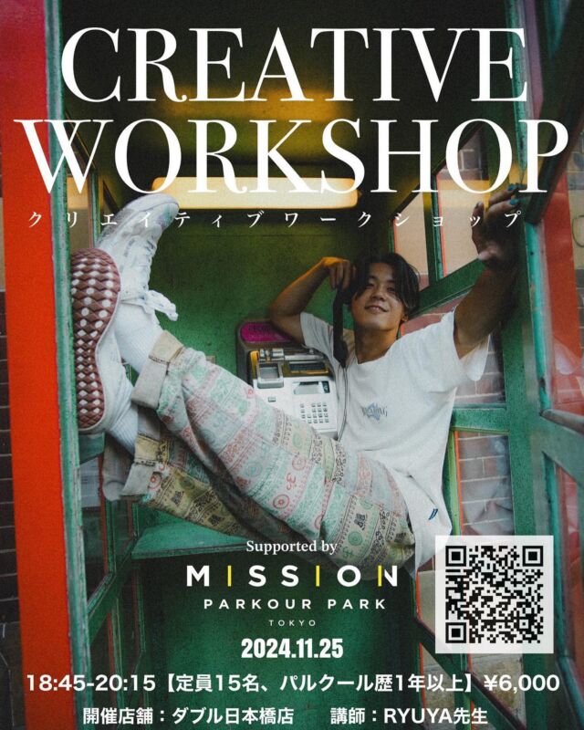 【告知】
11月25日（月）18:45〜20:15に世界で活躍するプロパルクールアスリートの鍬崎竜也（Ryuya）先生 @rjuseum が直々にお教えする「クリエイティブワークショップ Supported by Mission Tokyo」を開催いたします！
デンマークやオーストラリアを拠点として数々の国や地域を巡るなかで得てきたことや学んだことをこのワークショップでお教えします。Ryuya先生のワークショップは大変貴重ですので、この機会にぜひご参加ください。
また、ワークショップ後にフリー練習会の開催もございます。Ryuya先生も参加予定ですので、併せてご検討ください。
内容や詳細、ご予約は当ジムホームページよりご覧いただます。たくさんのご参加お待ちいたしております。

#パルクール #フリーランニング #アクロバット #ダブル日本橋 #習い事 #missiontokyo